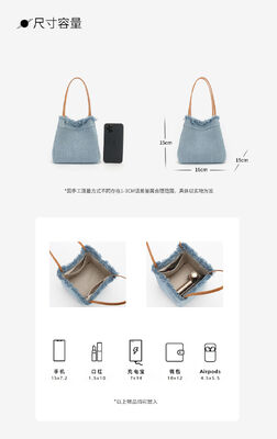 Denim Canvas Handheld Bucket Bag & Small Square Basket Bag shoulder bag crossbody bag handbag Clutch women's fashion bag
